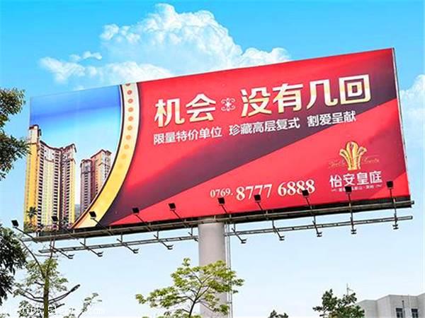 汕头市广告牌安全检测鉴定中心