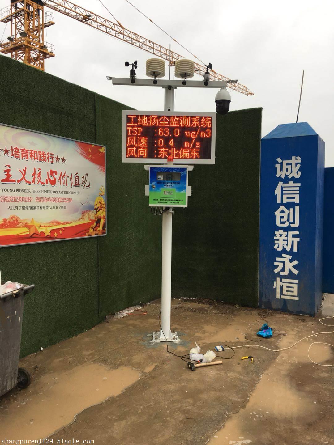 陕西省施工扬尘污染在线监测扬尘噪声监测系统新案例