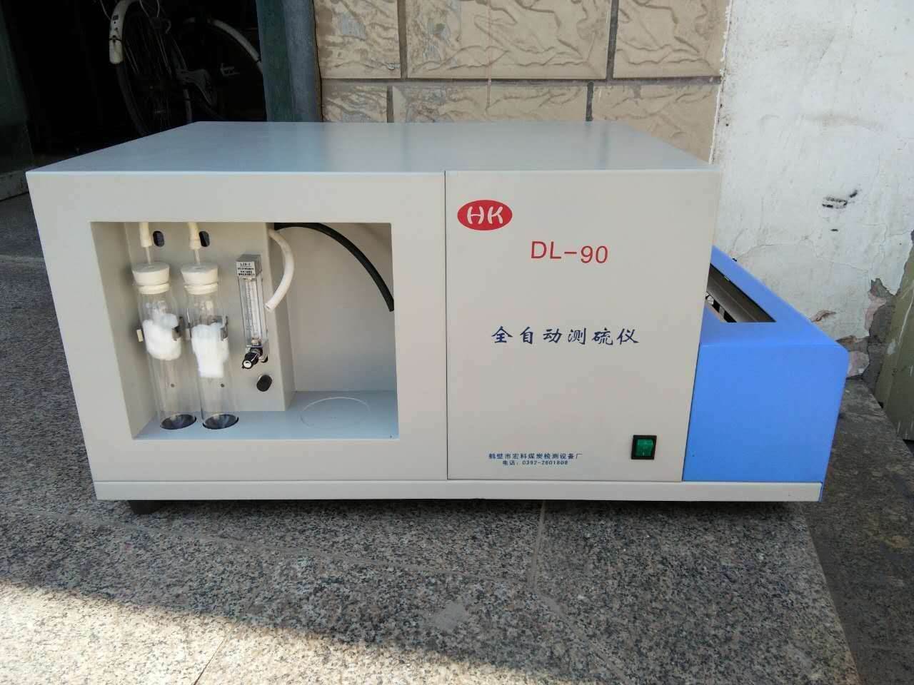 煤炭快速测硫仪,微机连续定硫仪,全自动多样测硫仪