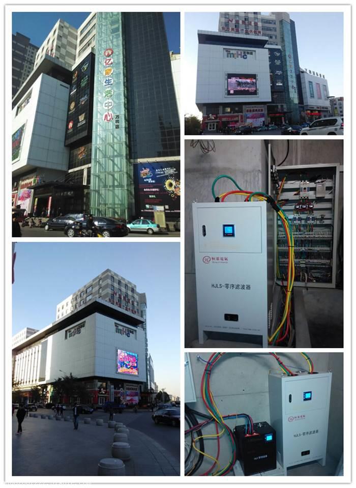 辽宁海城市万和城