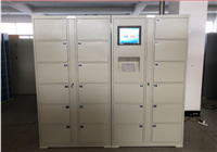 身份证刷卡寄存柜