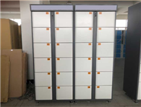 微信扫码寄存柜