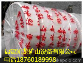 矿山爆破作业专用防水袋，中深孔防水胶袋厂