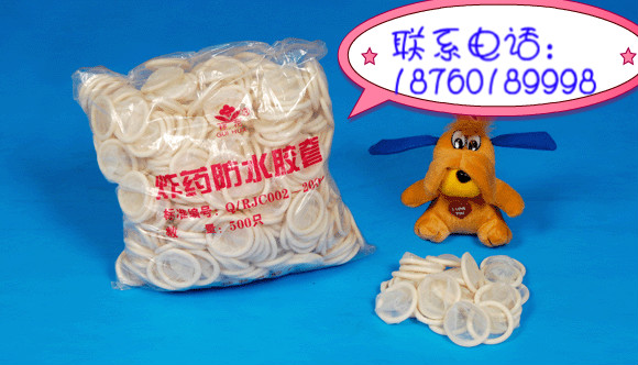 矿山爆破作业专用防水袋，中深孔防水胶袋厂