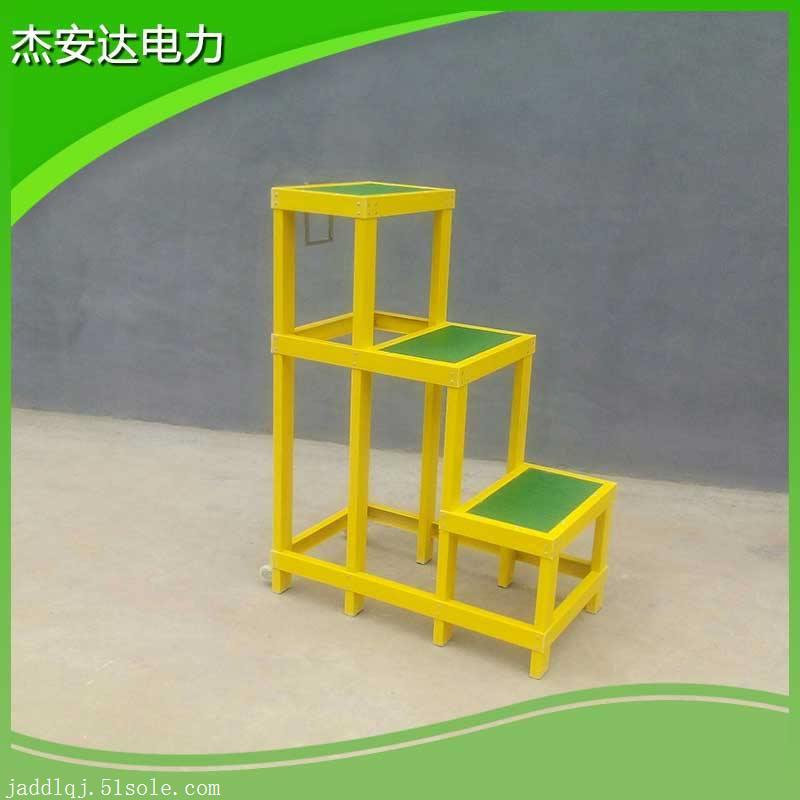 杰安达电力单层绝缘站台玻璃钢 双层绝缘高低凳 三层四层生产厂家