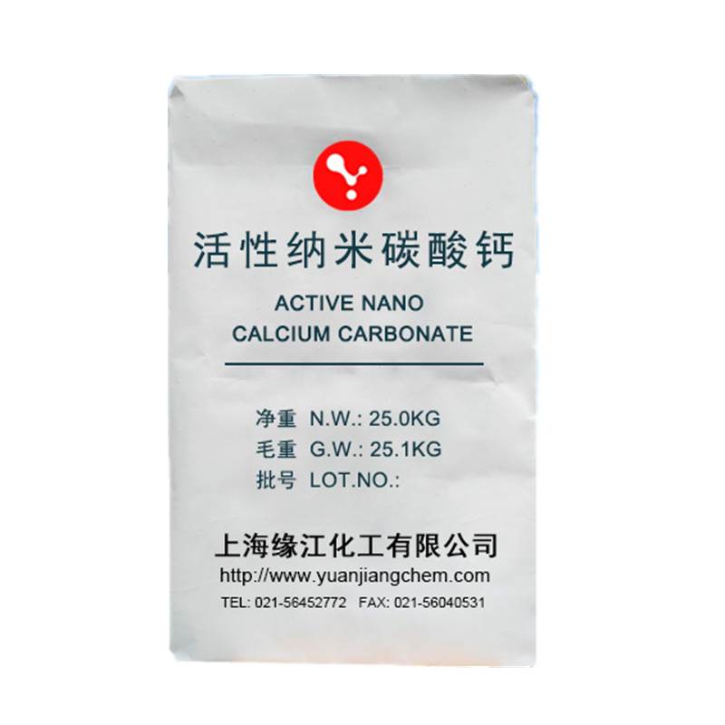 纳米级活性碳酸钙,改性纳米碳酸钙亲油性碳酸钙