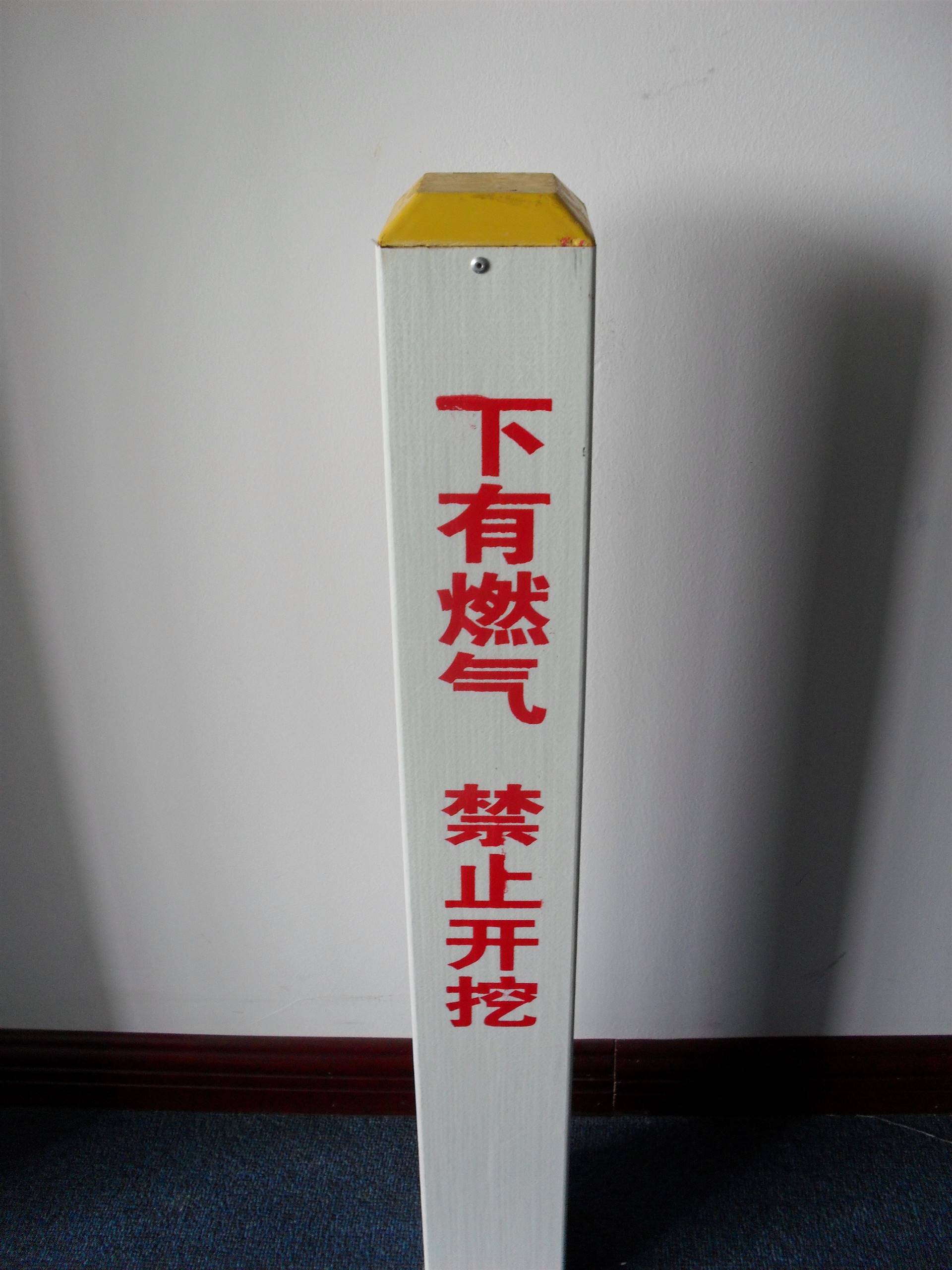 山东省警示桩 燃气管道标志桩 青岛市塑钢标志桩供应