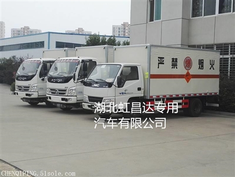 好消息：福田民用爆炸物品运输车厂家,眉山微型民爆运输车销售厂家