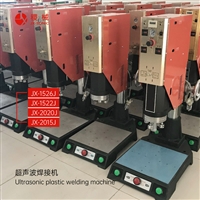 上海超声波焊接机设备厂家直销