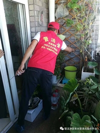 家电水管清洗行业发展迅速，如何抓住机会成功入行