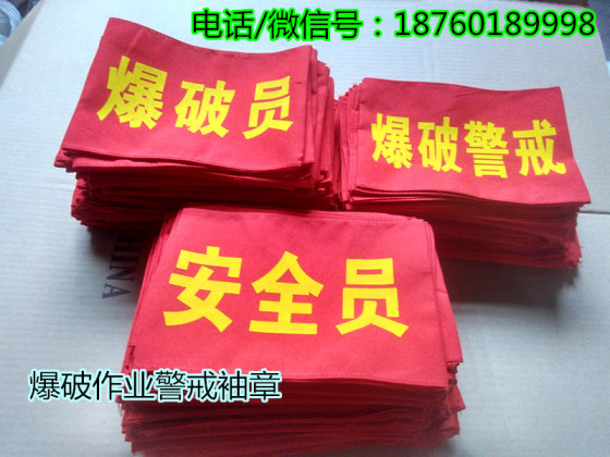 矿用电容式发爆器，爆破作业放炮器厂家大量