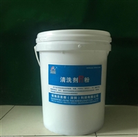 原装发货 清洗剂P3粉 镜头 眼镜玻璃软 膜超声波清洗剂洗利隆