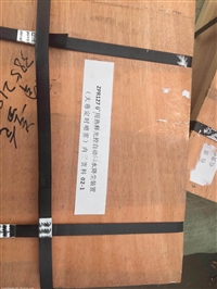 ZPR-127矿用热释温控自动洒水降尘装置