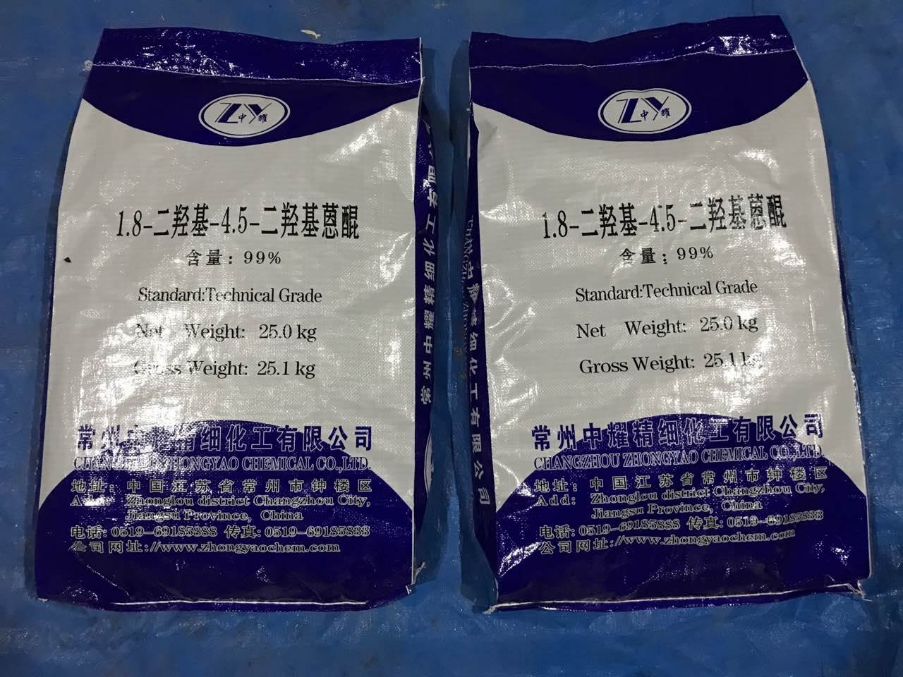 1,8-二羟基-4,5-二硝基蒽醌