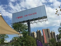 涟源立柱广告牌灯箱18x6高炮广告牌报价重合同企业