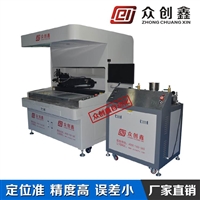 众创鑫视觉自动点胶机