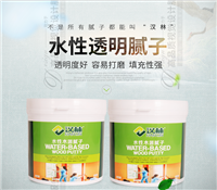 广东中山汉林水性透明腻子KD105厂家批发零售