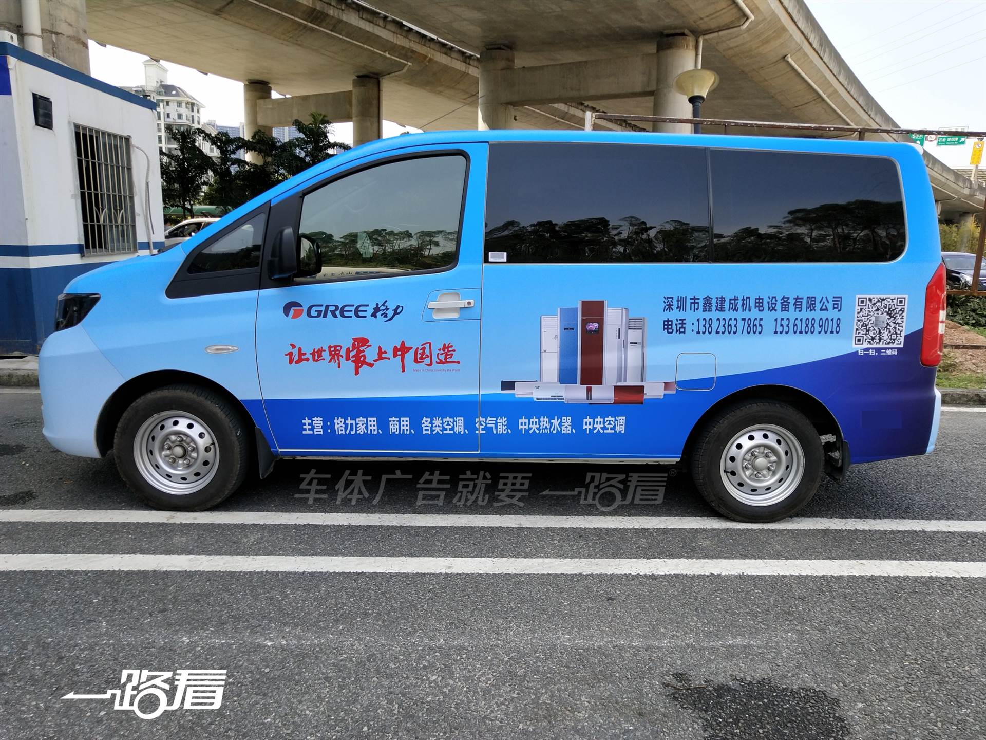 深圳面包车车体广告制作审批