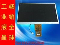 10.1寸LVDS接口FPC60pin高亮宽视角液晶显示屏 101JIE4250-C10 V.2