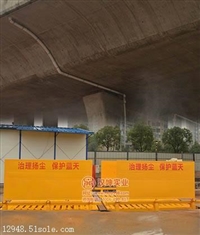 工程洗车机HK-150T