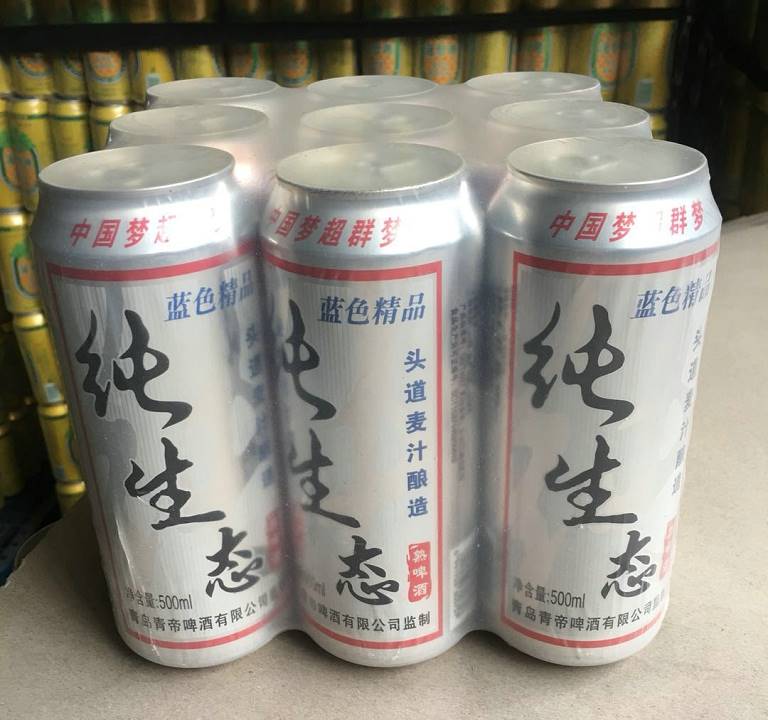 中普啤酒易拉罐320ml图片