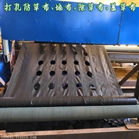 打孔防草布制造视频 切片打孔防草地布图片 定制各种大小孔