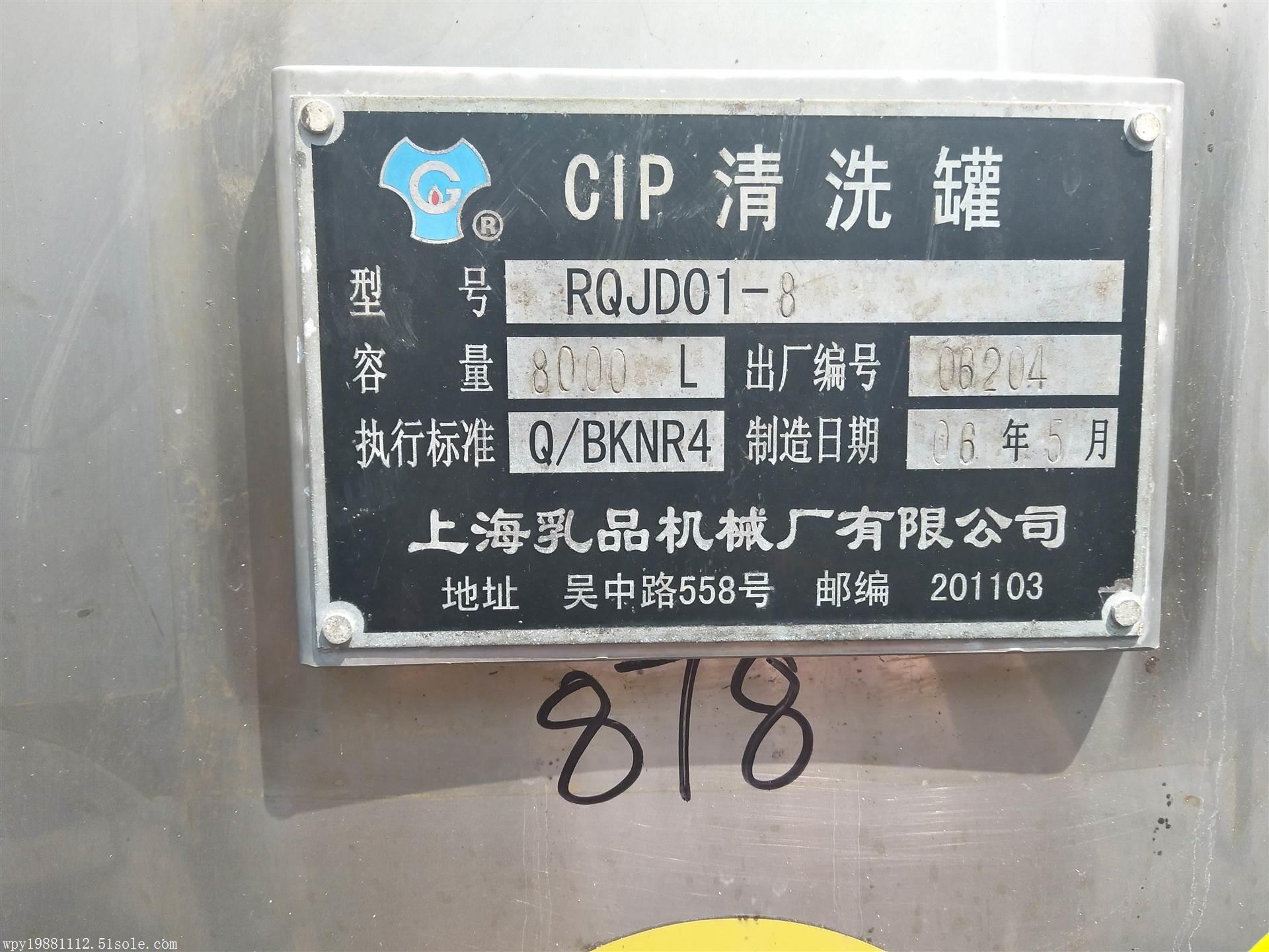 供应不锈钢储罐玻璃钢储罐