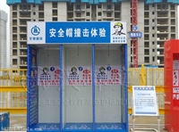 广州安全体验馆生产厂家 千余企业选汉坤 上万个案例