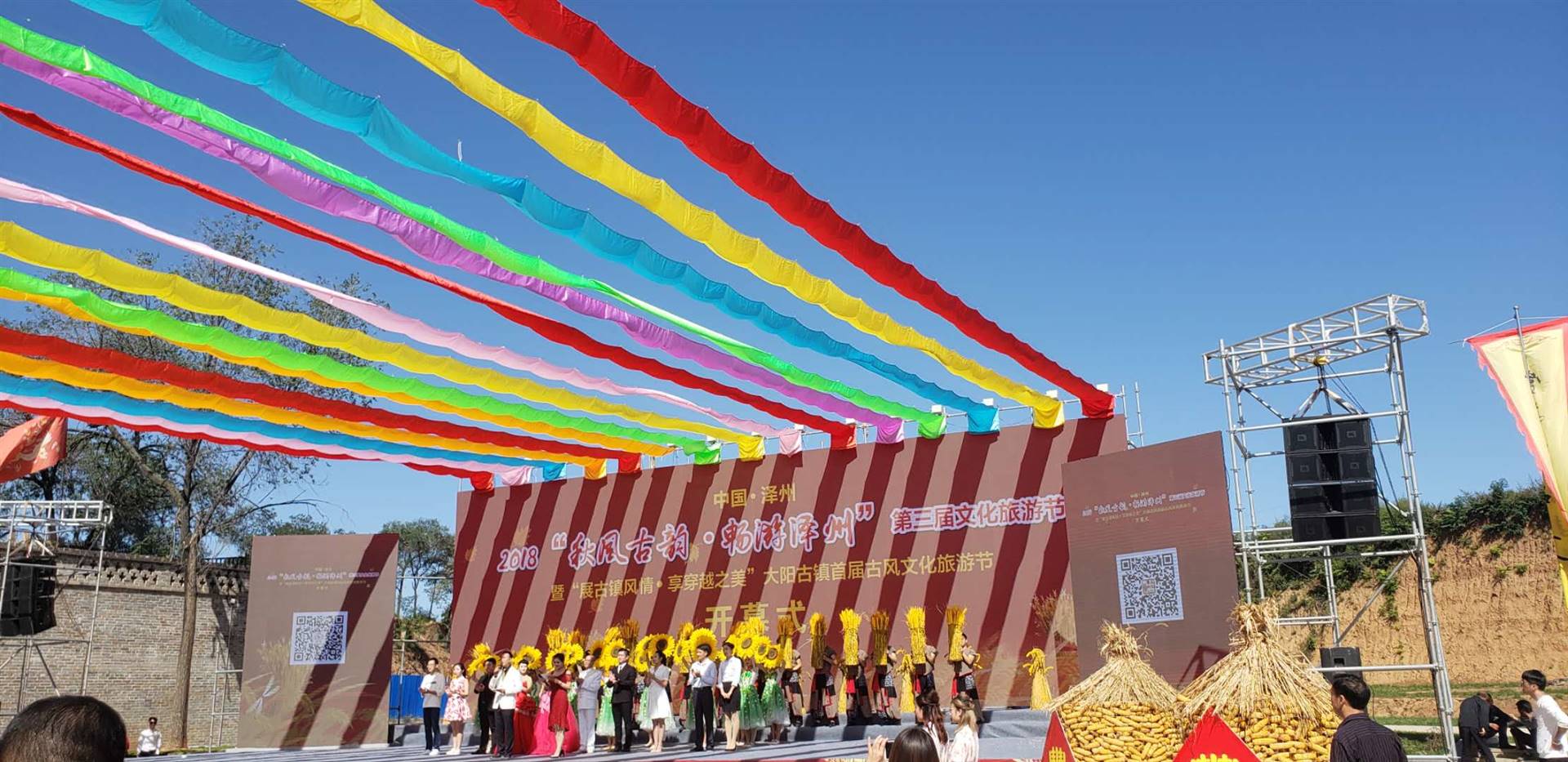 新乡开幕仪式飞天彩虹 启动道具租赁