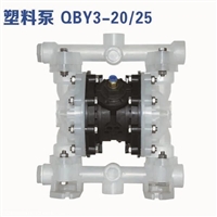 广州耐酸碱塑料气动隔膜泵厂家-塑料气动隔膜泵安全可靠