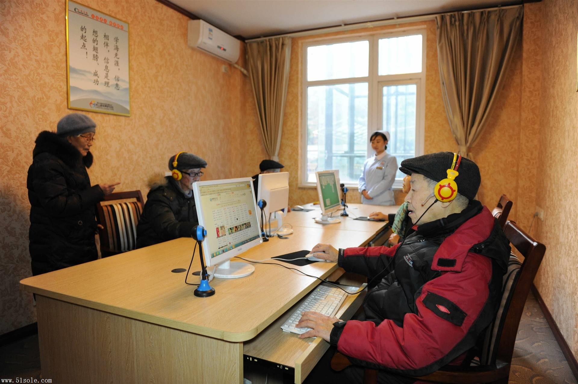 养老院收费标准