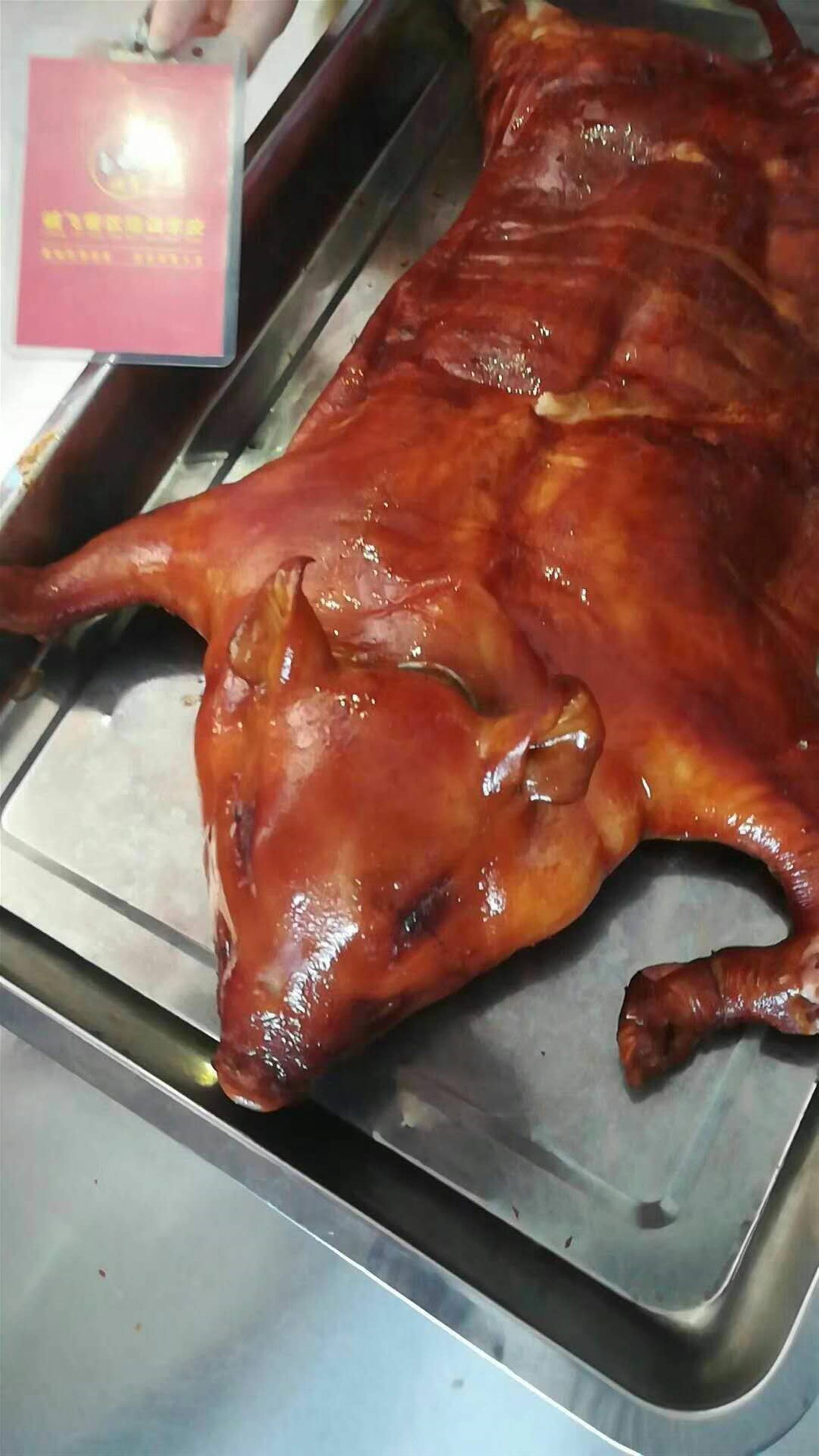 烤乳猪的技术培训班
