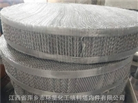 江苏BX500丝网波纹填料厂家安装