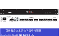 Biamp 百安普Nexia CS，10路平衡式话筒 线路输入
