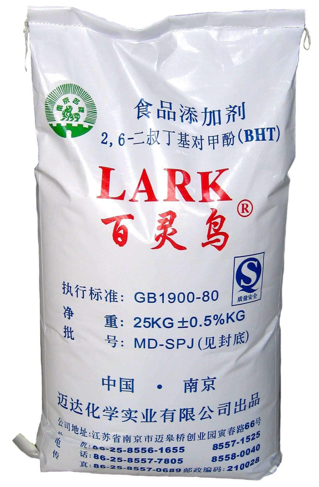 搜了网为您找到21条柠檬酸亚锡酸钠价格的相关产品信息