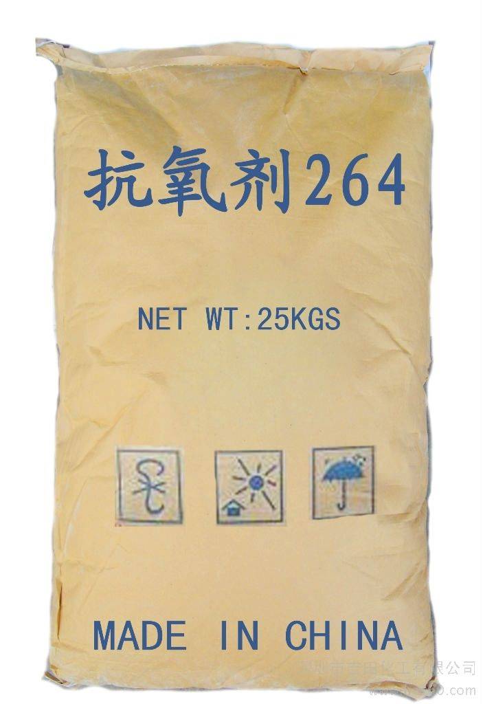 回收抗氧剂行情