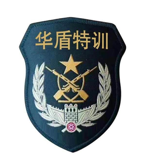 新员工培训方案