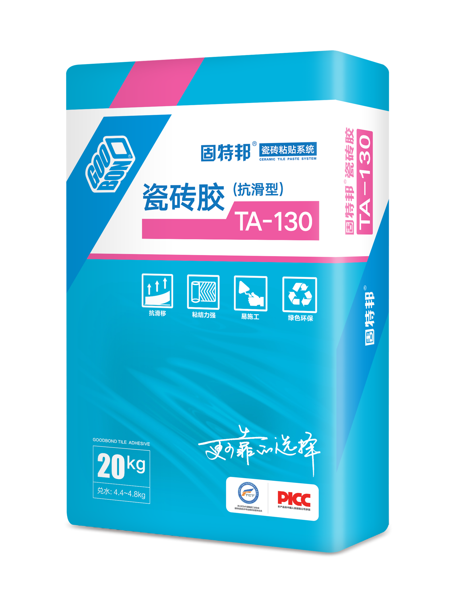 瓷磚膠批發,固特邦瓷磚膠廠家批發ta130抗滑移型瓷磚膠