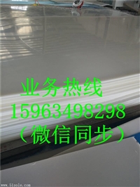 黑龙江工程车铺车底塑料板 