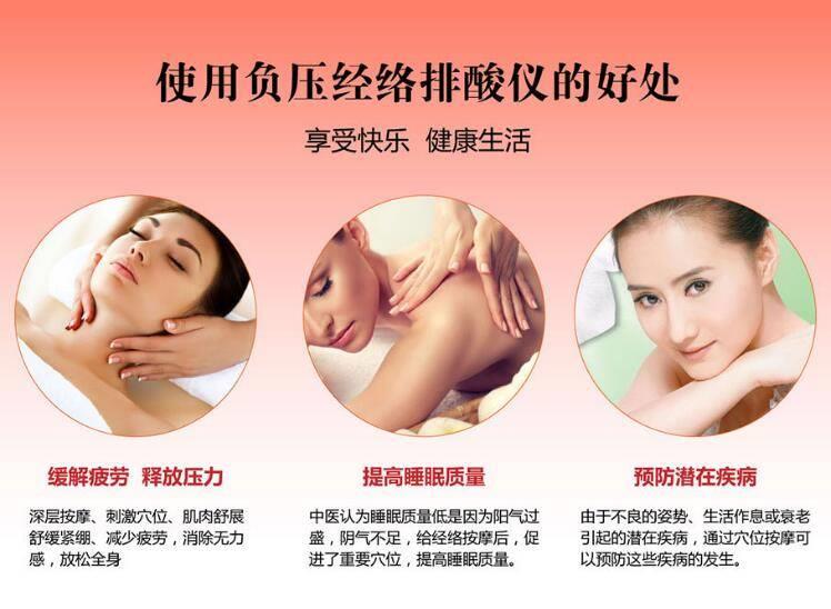 排湿气养生仪器厂家批发美容院排湿气养生仪器厂