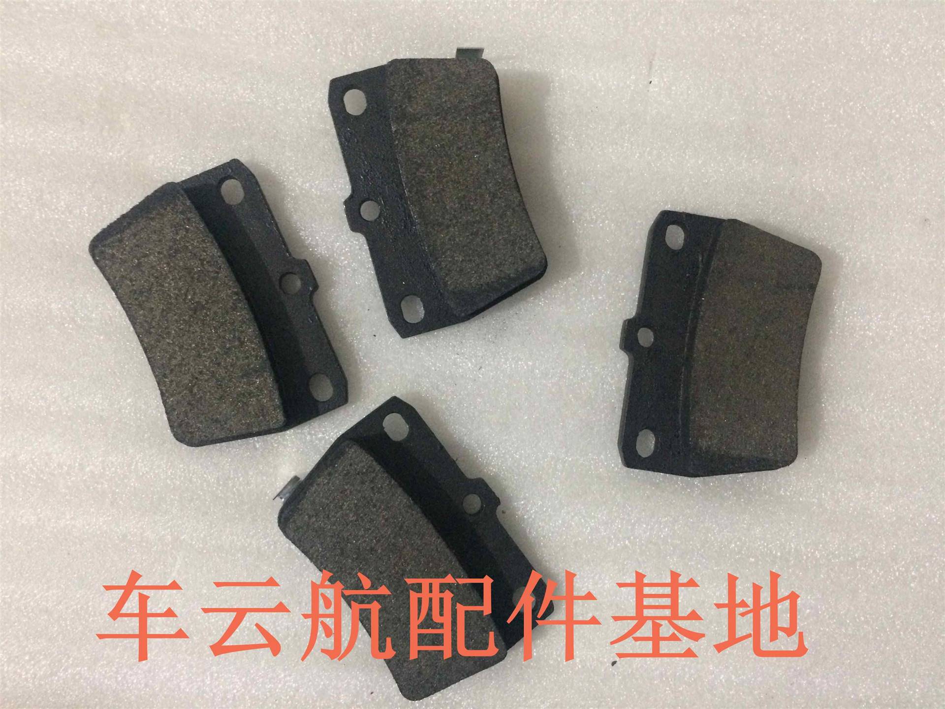 车云经营航永源配件图片_高清图-车云航汽车配件销售中心-搜了网