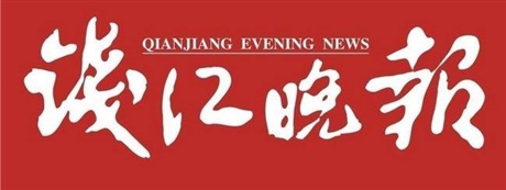 杭州日报注销登报电话多少87021416
