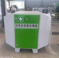 供应河南活性炭吸附箱废气吸附环保箱