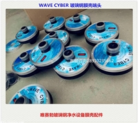 唯赛勃WaveCyber膜壳300P-8端盖堵头O型适配器密封圈 