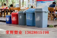 武汉240升垃圾桶尺寸