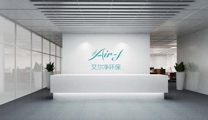 > 成都艾尔净环保科技有限公司