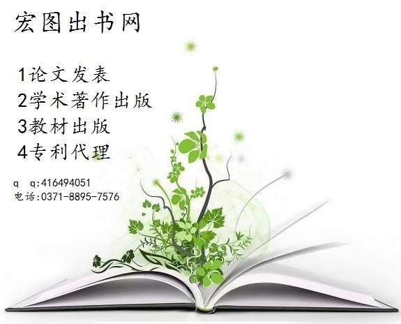 吉林大學出版社自費出書出版流程