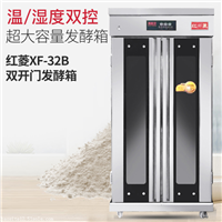 成都醒发箱实体店