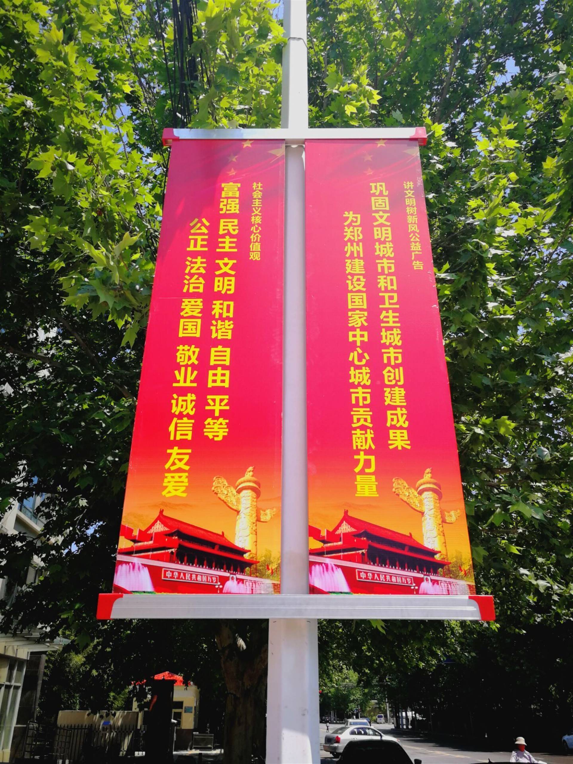 首页 广电 广告,展览器材 广告旗杆 灯杆铝合金道旗架 灯杆道旗架