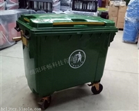 小区大号垃圾搜集箱 660L挂车塑料桶 市政果皮箱 优质供货商